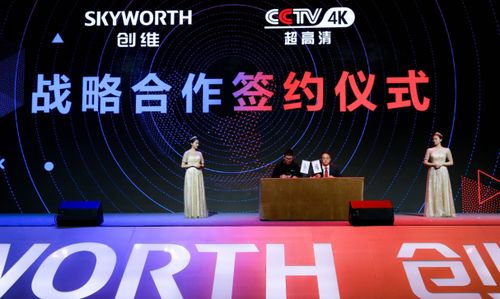 創(chuàng)維以生態(tài)融合新戰(zhàn)略開啟行業(yè)新賽道，會(huì)議及展覽服務(wù)創(chuàng)造多元價(jià)值